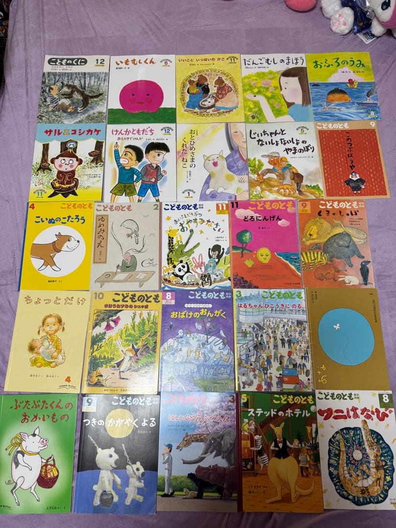 絵本　児童書　福音館書店　他　まとめ売り　156冊