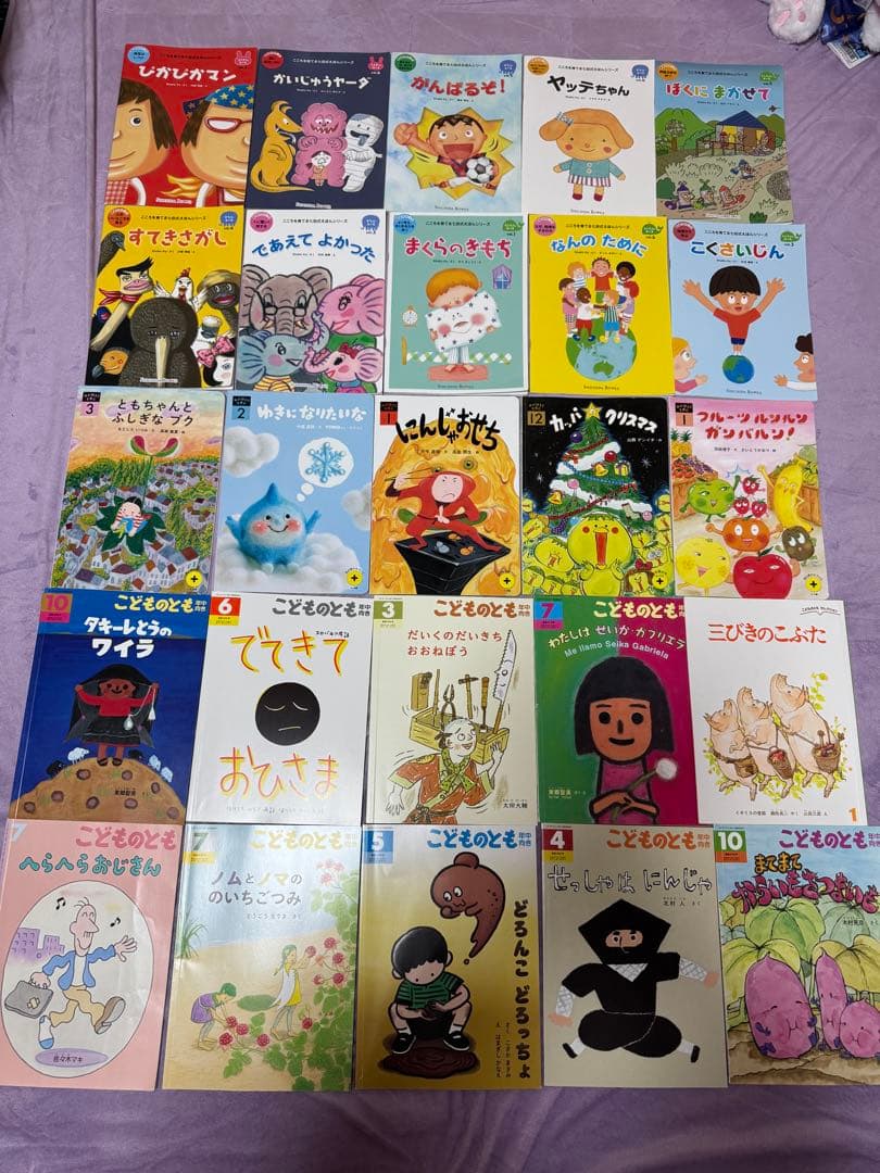 絵本　児童書　福音館書店　他　まとめ売り　156冊