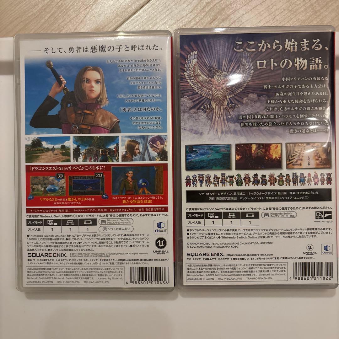 ドラゴンクエストXI・III パッケージ版