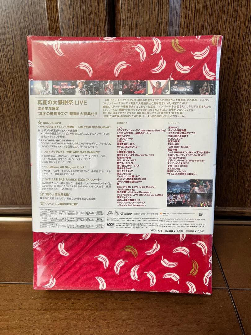 【新品・特典付】サザンオールスターズ 真夏の大感謝祭 LIVE DVD 2枚組