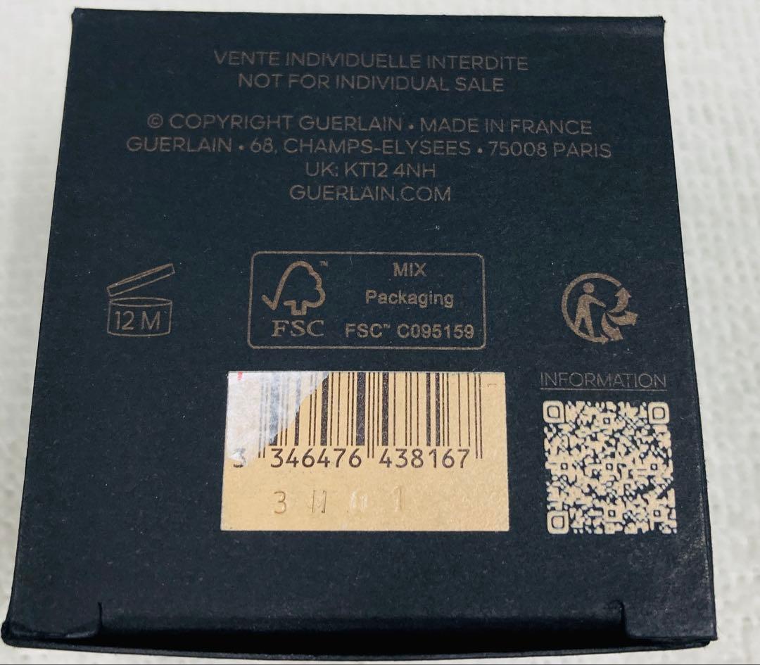 ゲラン　オーキデアンペリアル　ブラッククリーム　7ml