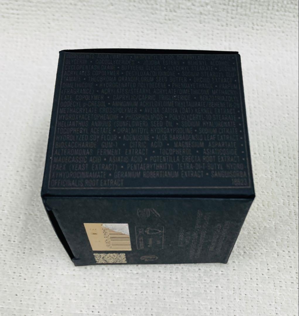 ゲラン　オーキデアンペリアル　ブラッククリーム　7ml