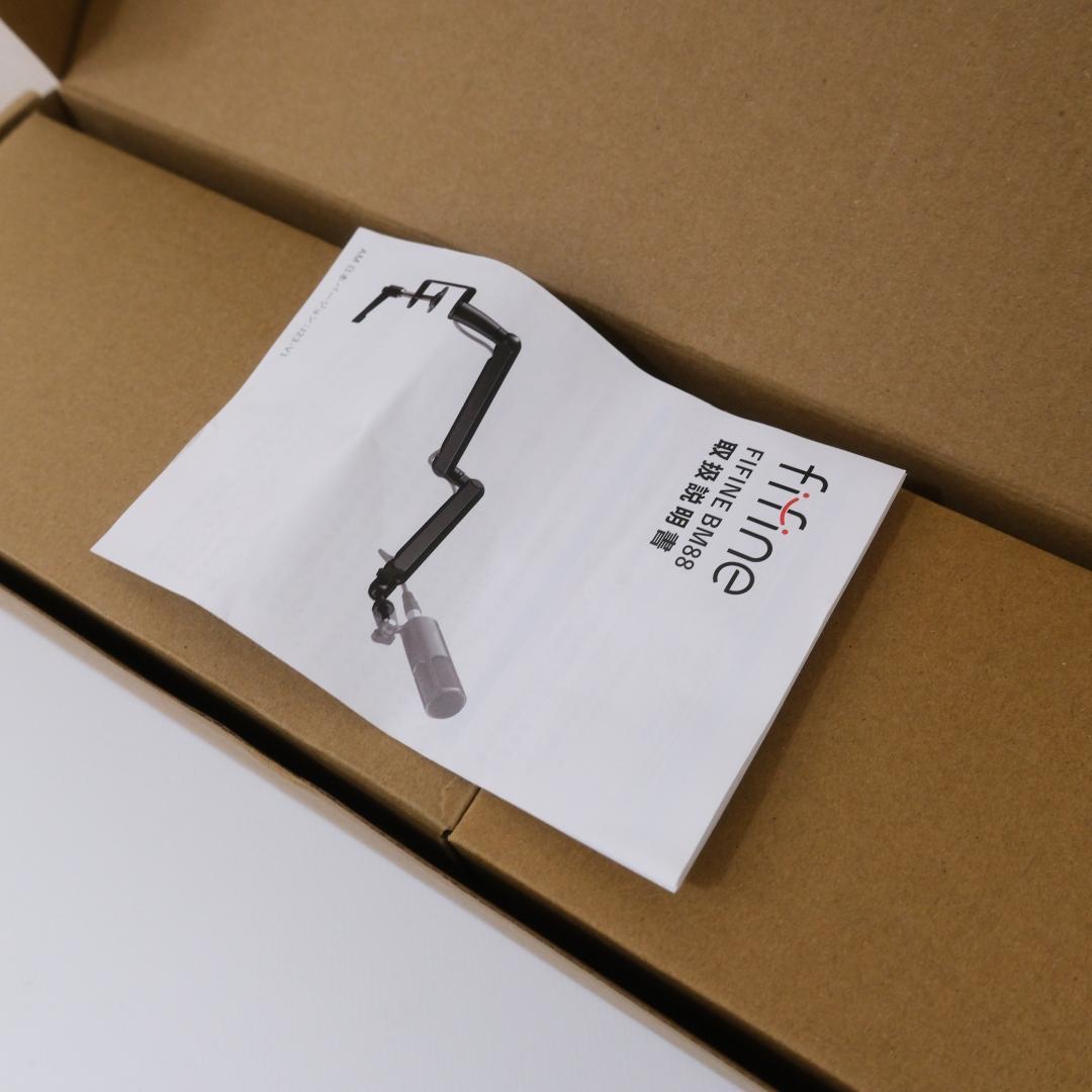 FIFINE　マイクアーム　BM88W