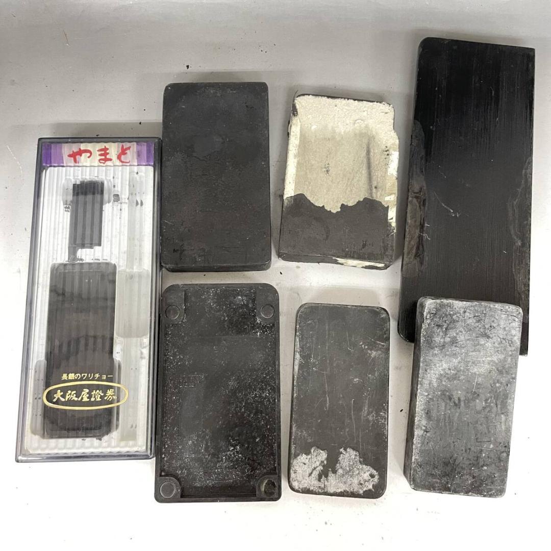 書道具 硯 まとめて 15点 書 文房具 骨董 中国古玩 工芸品 文房四宝