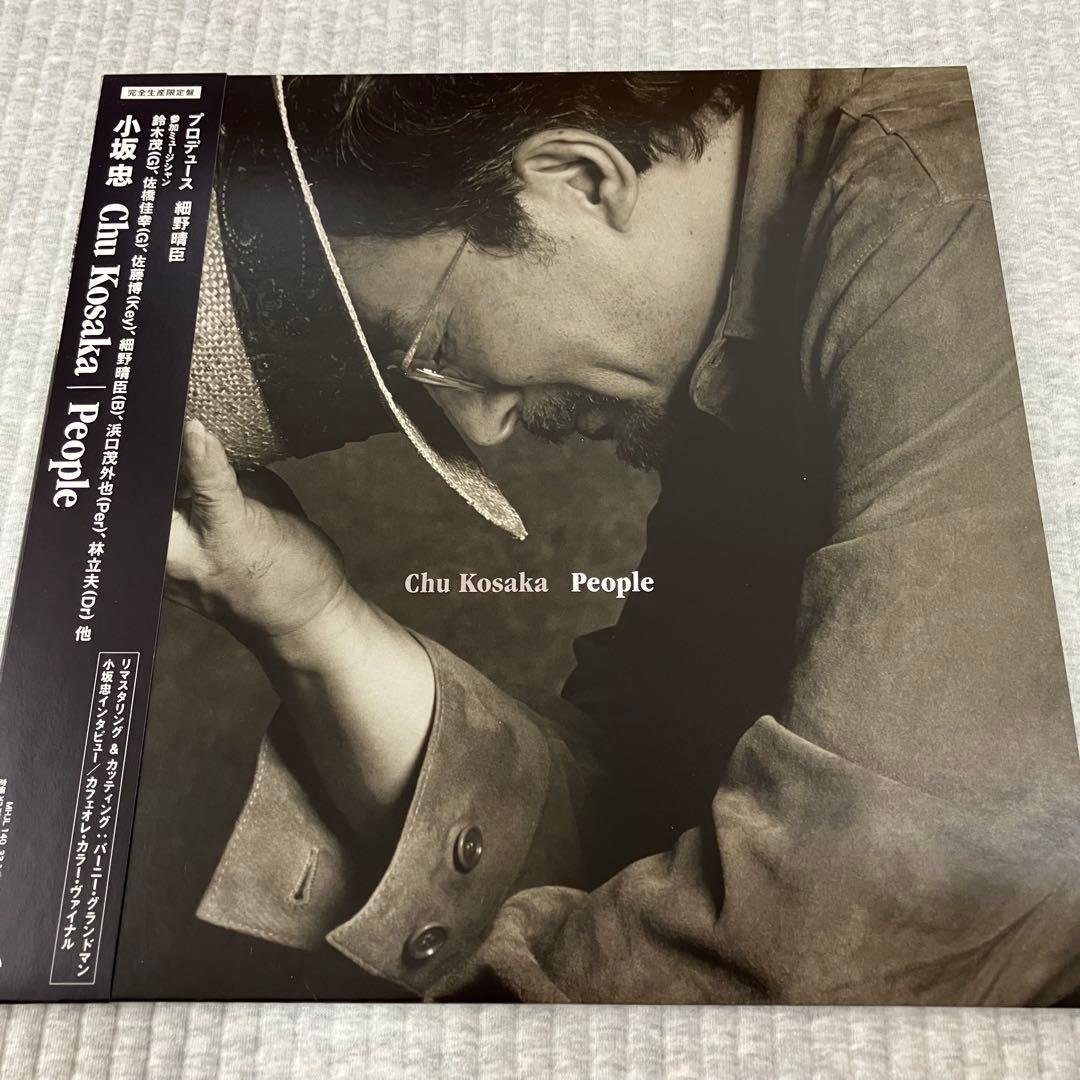 小坂忠★People(2ndプレス/カフェオレ・カラー・ヴァイナル仕様)