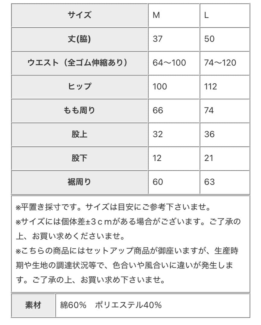 アンティカantiqua★antiquagolf★ハーフパンツ★ユニセックス★