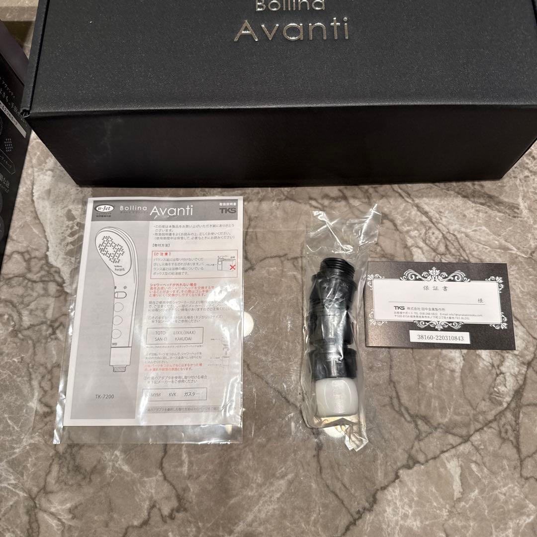 ボリーナ アヴァンティAvanti シャワーヘッド