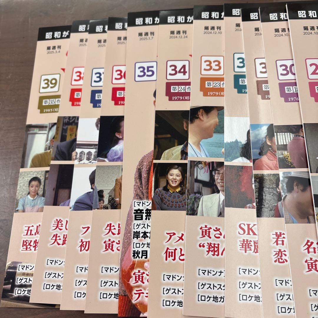 男はつらいよ DVDコレクション 24〜39までの16冊