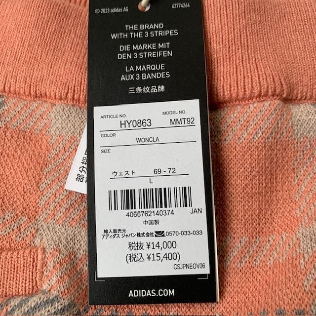 アディダス　ゴルフウエア　セーター　ニットスカート　レディースL