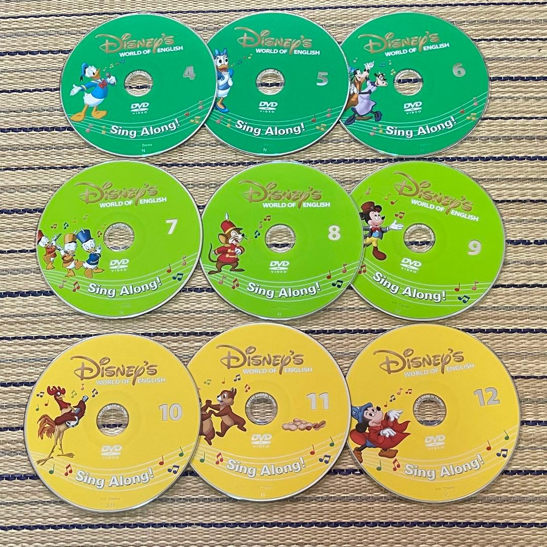 ディズニー　シングアロング DVD 4-12 新子役 Sing Along