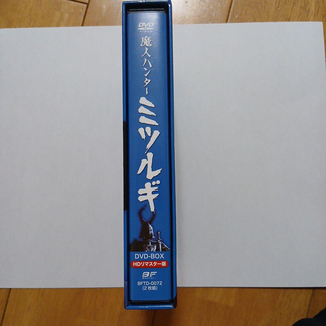 放送開始40周年記念企画 甦るヒーローライブラリー第5集 魔人ハンター ミツル…