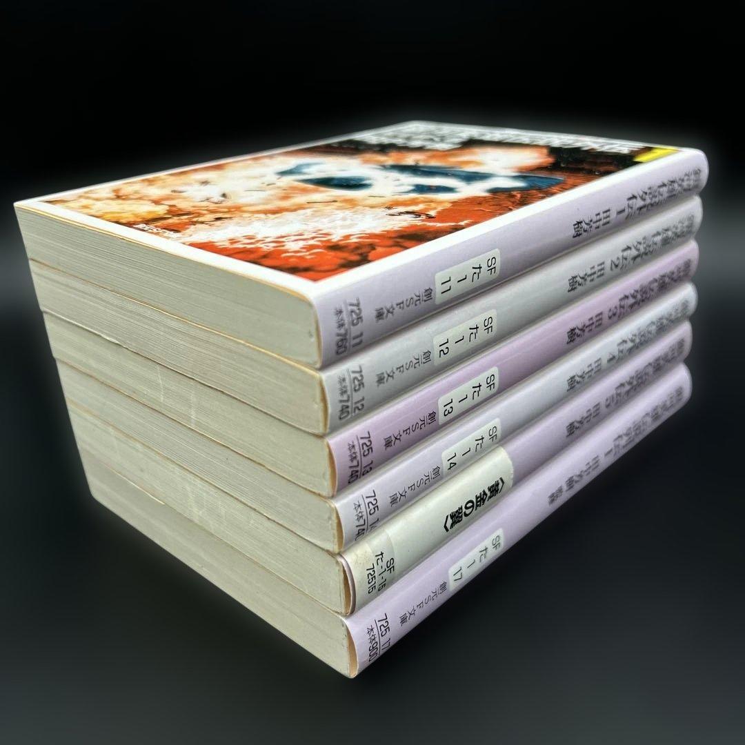 【16冊全巻セット】銀河英雄伝説 全10巻 外伝5巻 列伝1巻 創元SF文庫