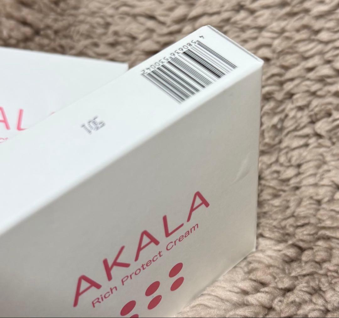 アカラ AKALAリッチクリーム 2セット 新日本漢方ラボ