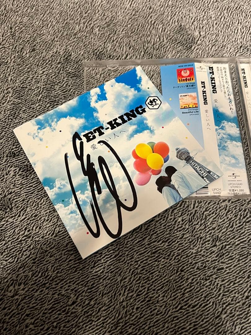 ET-KING イトキン　直筆　サイン　色紙　グッズ