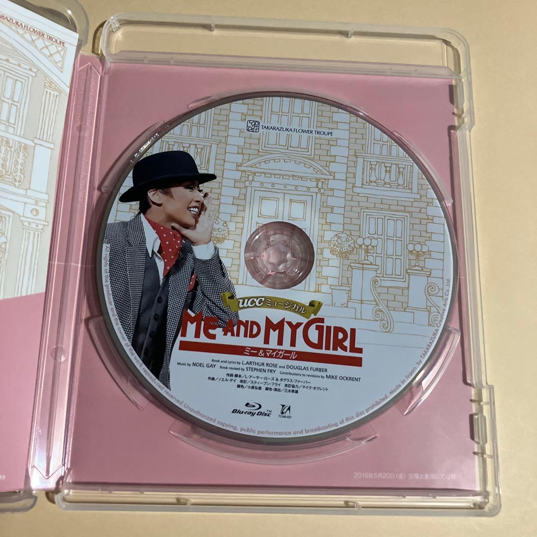 花組 宝塚大劇場公演 UCCミュージカル ME AND MY GIRL