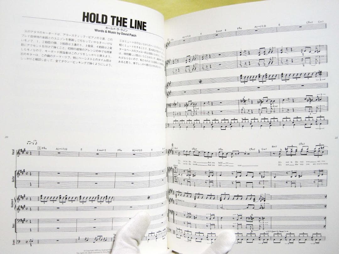 TOTO　バンドスコア　ベスト 初版　希少　2004年