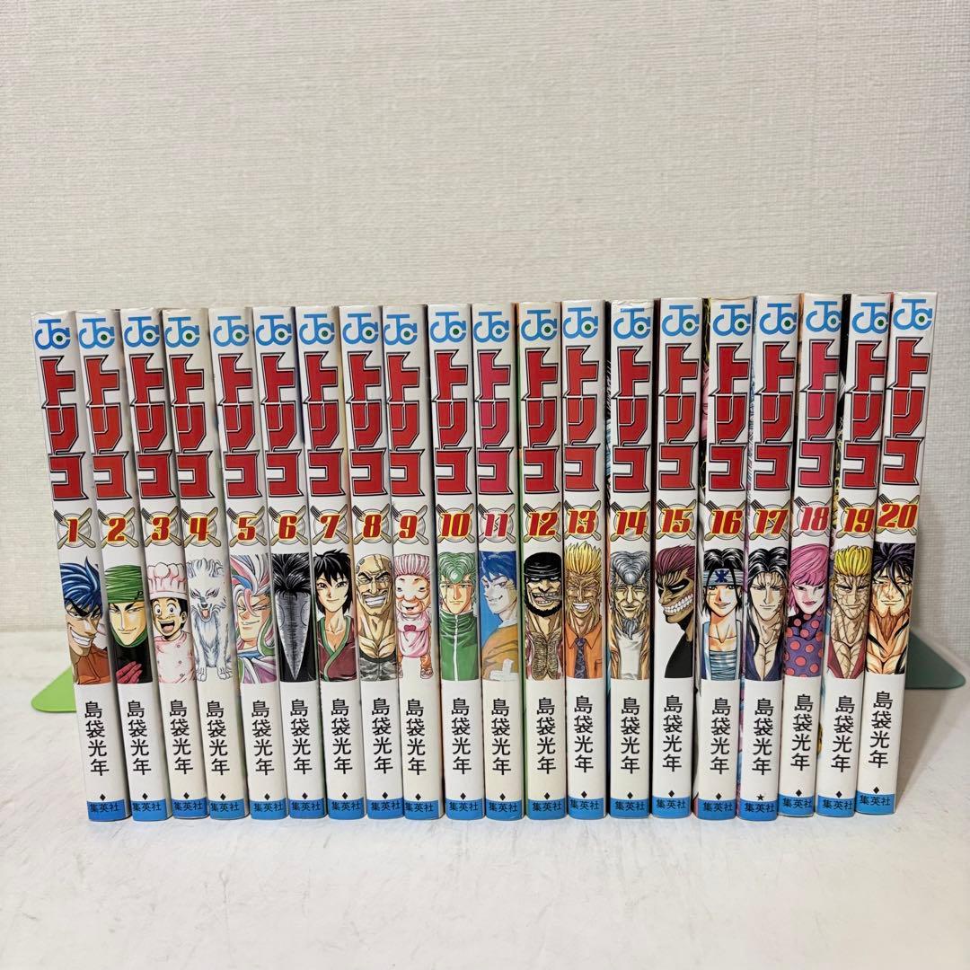 トリコ　1-43巻　全巻セット