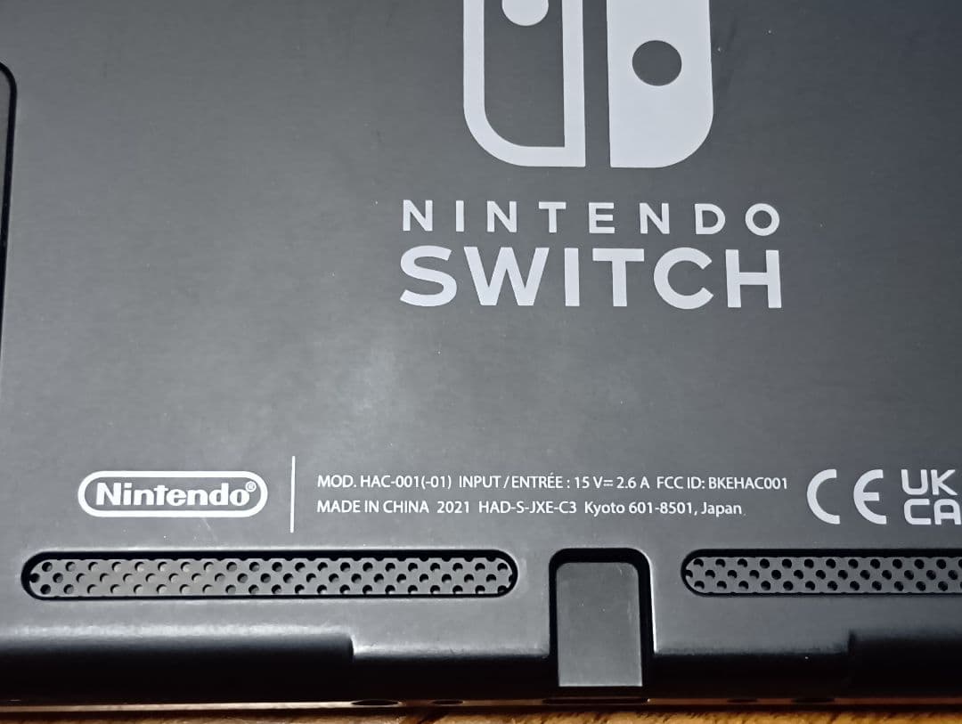 Nintend Switch　ニンテンドースイッチ　バッテリー強化版　2021年