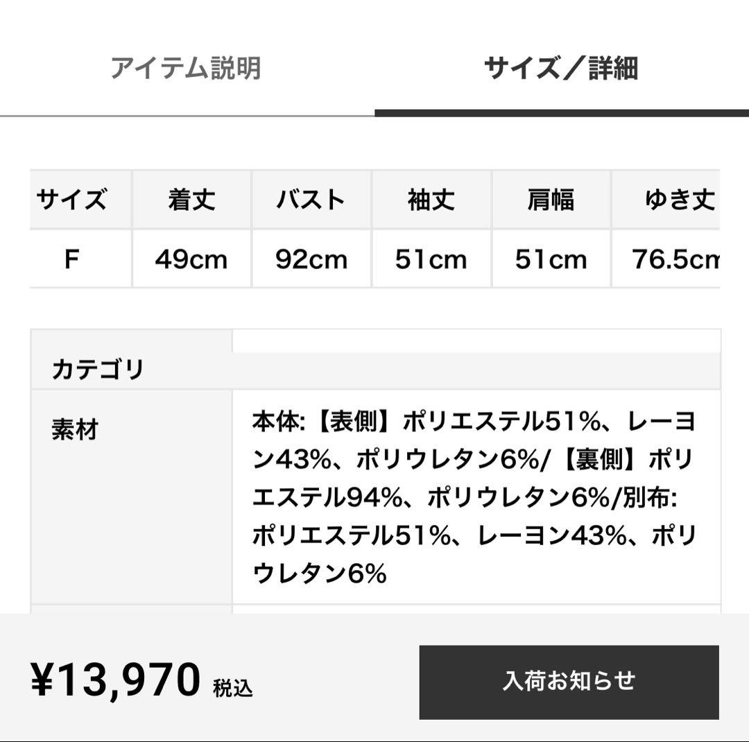 SNIDEL 新作 フリルショートジップパーカー　グレー