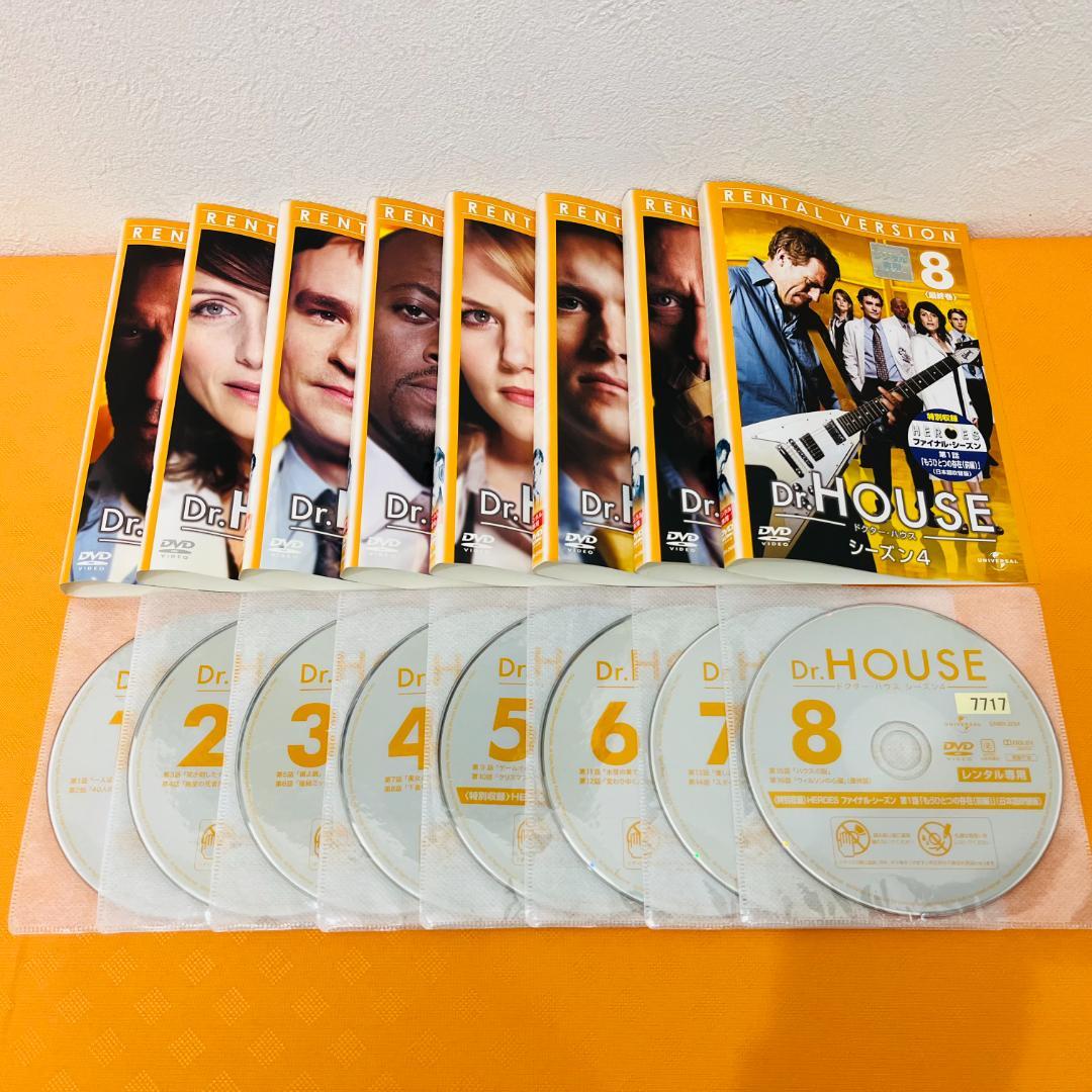 『Dr.HOUSE』シーズン1～FINAL 全89巻 全巻セット レンタルDVD