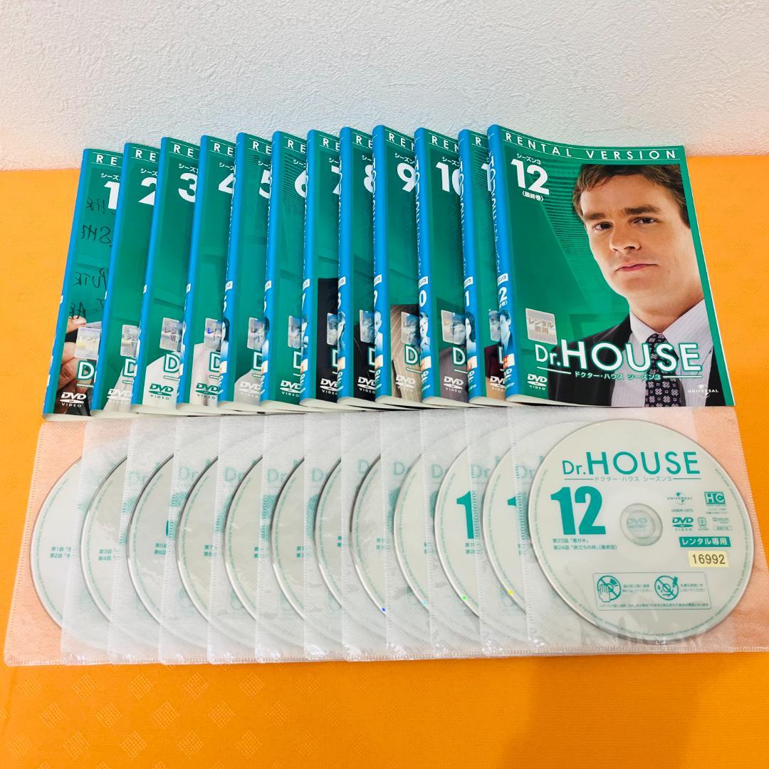 『Dr.HOUSE』シーズン1～FINAL 全89巻 全巻セット レンタルDVD
