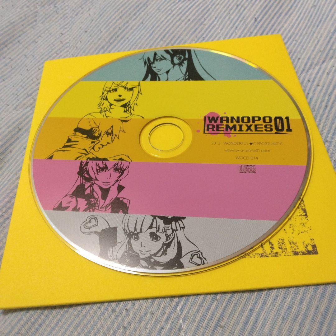 ワンダフル★オポチュニティ　REMIXES 01　ボカロ　CD　初音ミク