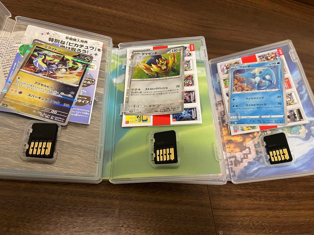 【美品】ポケットモンスター バイオレット・ソード・シャイニングパール3本セット