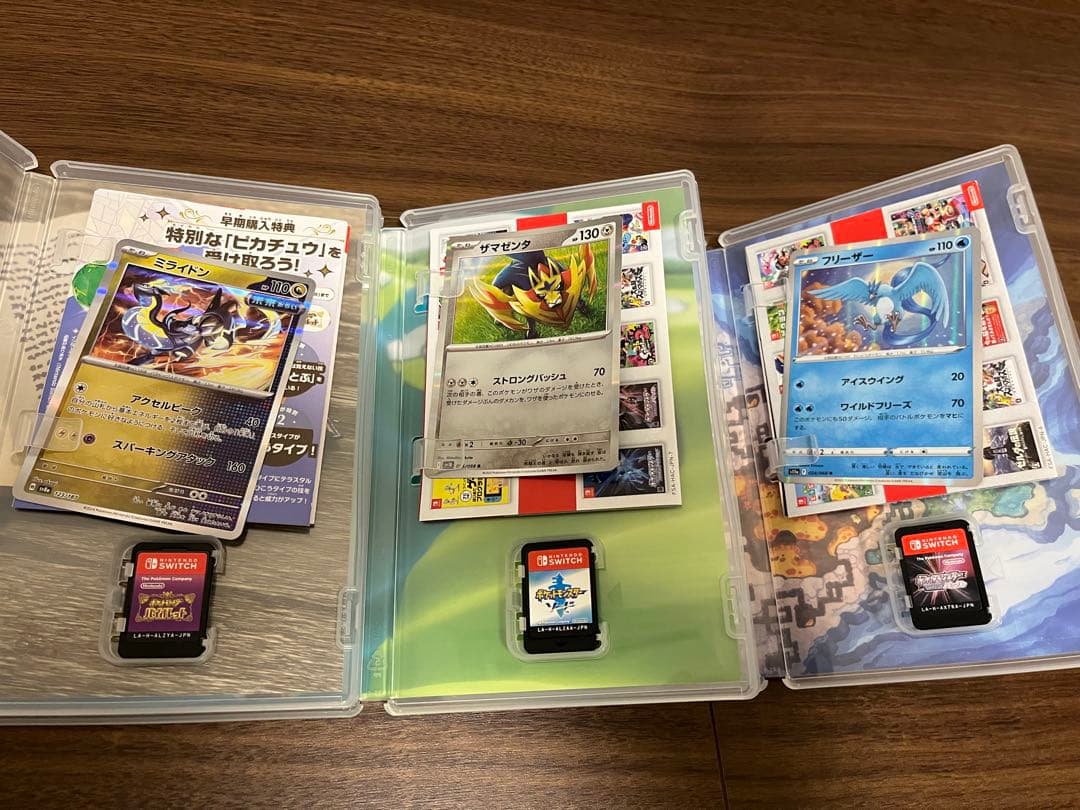 【美品】ポケットモンスター バイオレット・ソード・シャイニングパール3本セット