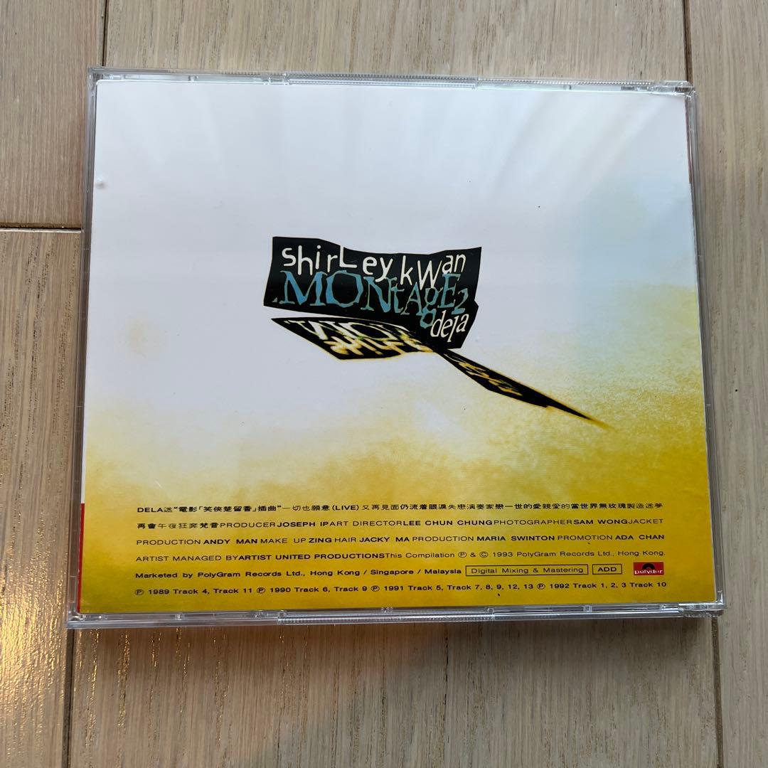 關淑怡 Shirley Kwan Montage II CD