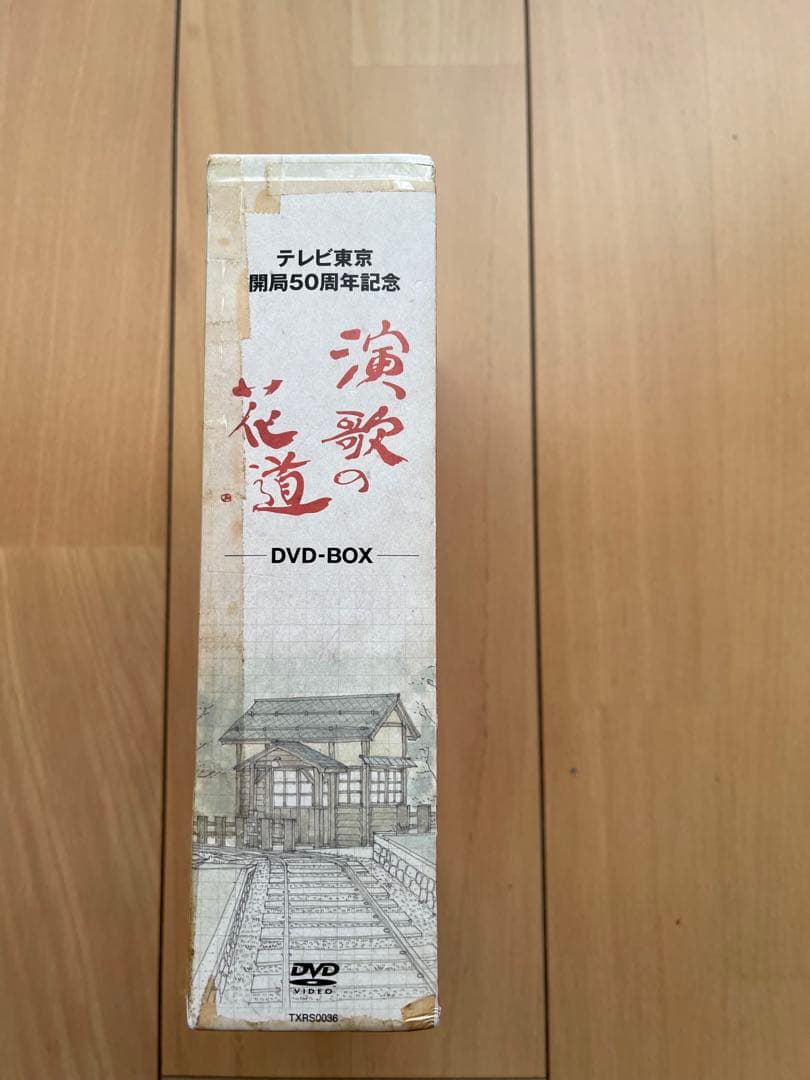 演歌の花道　DVDボックス　全151曲　豪華歌手63名出演