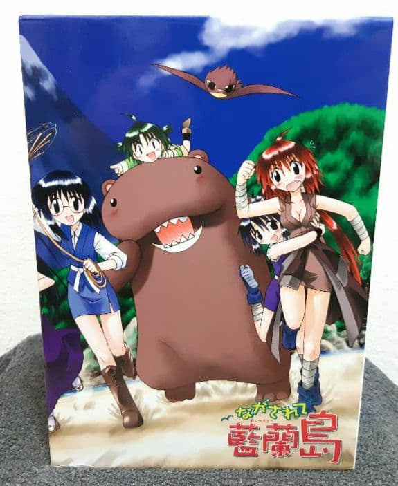 ながされて藍蘭島 DVD BOX