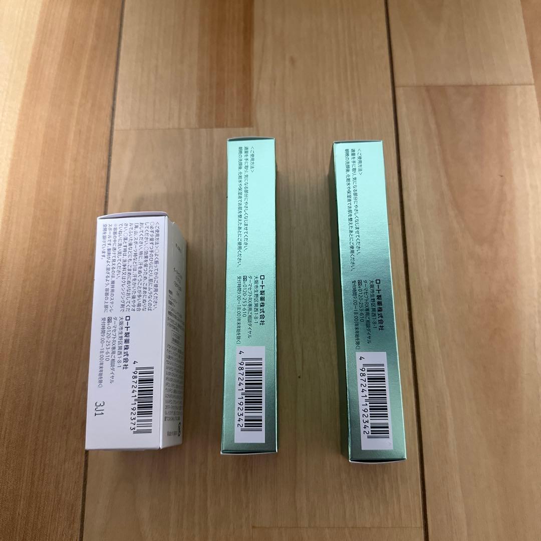 Dermaceutic RX バリアUV & AZAセラム 15g