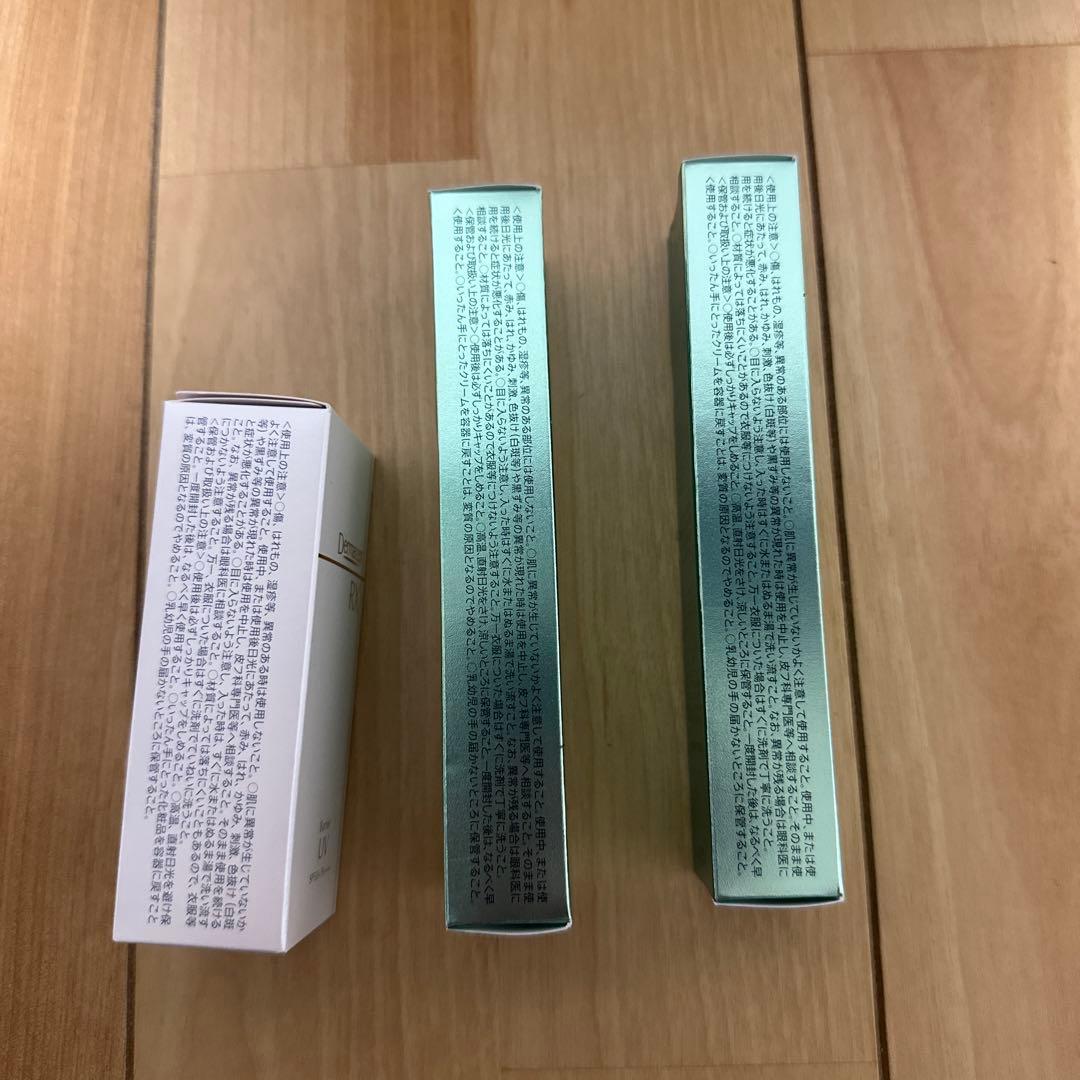 Dermaceutic RX バリアUV & AZAセラム 15g