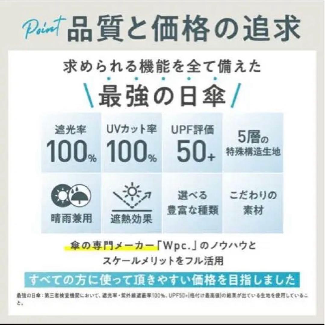 超新品美品／UVO 日傘 限定カラーブルーグレー ／無地タッセル 100%
