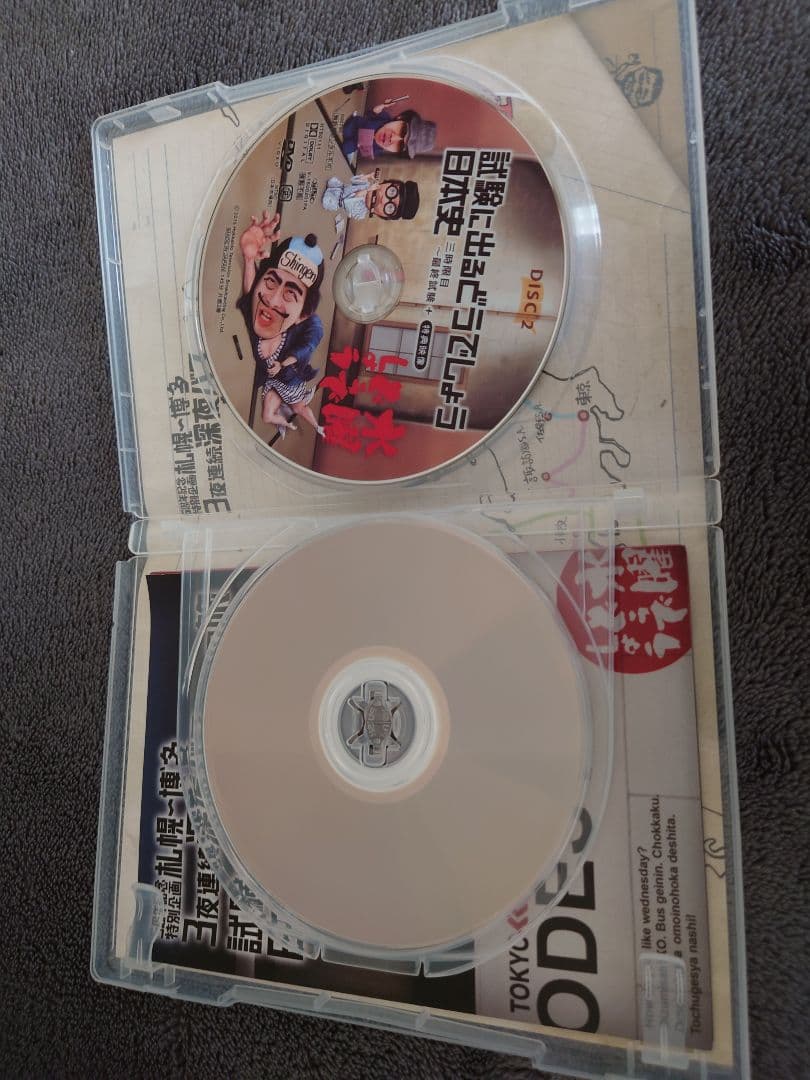水曜どうでしょう DVD VOL.5 2001-2002
