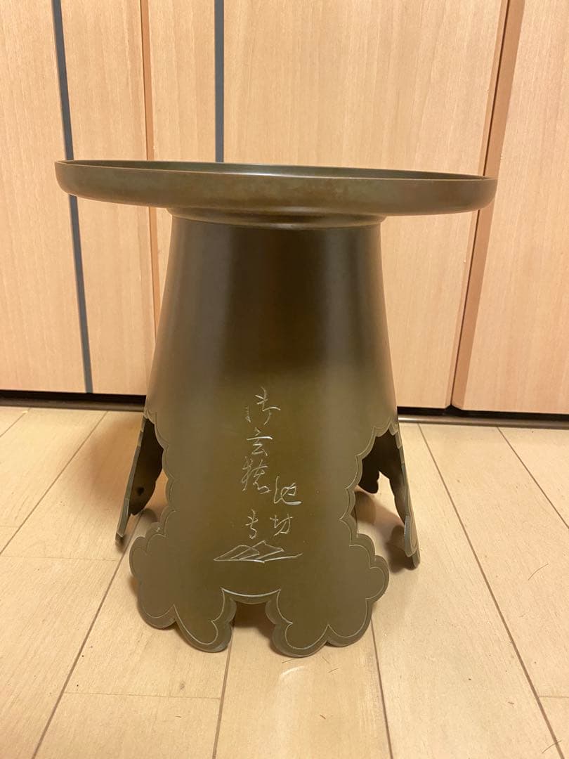 御玄猪　唐金製　池坊　薄端　花器　華道　生花