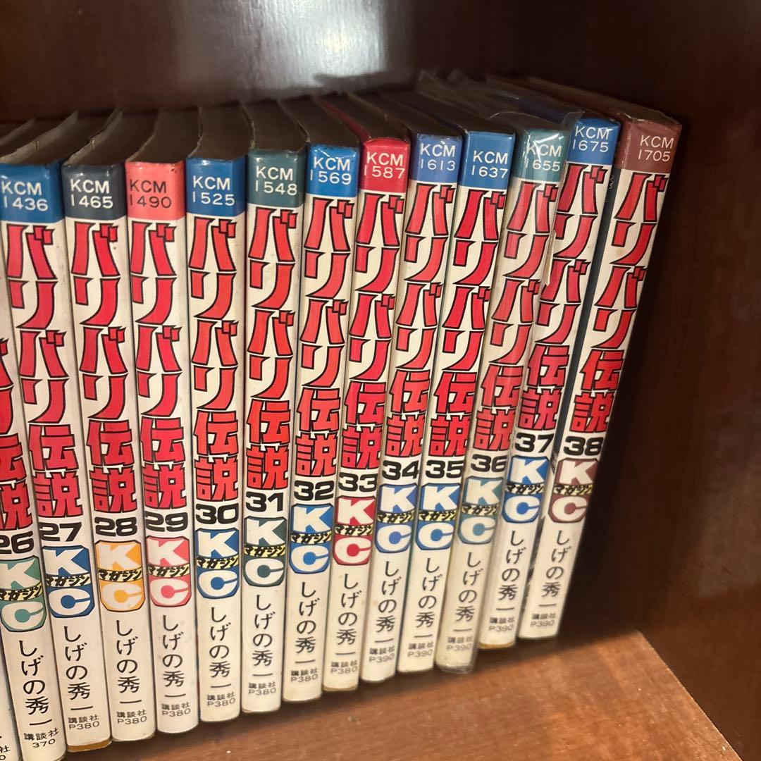 バキ 全38巻セット