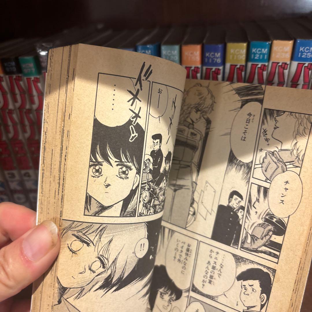 バキ 全38巻セット