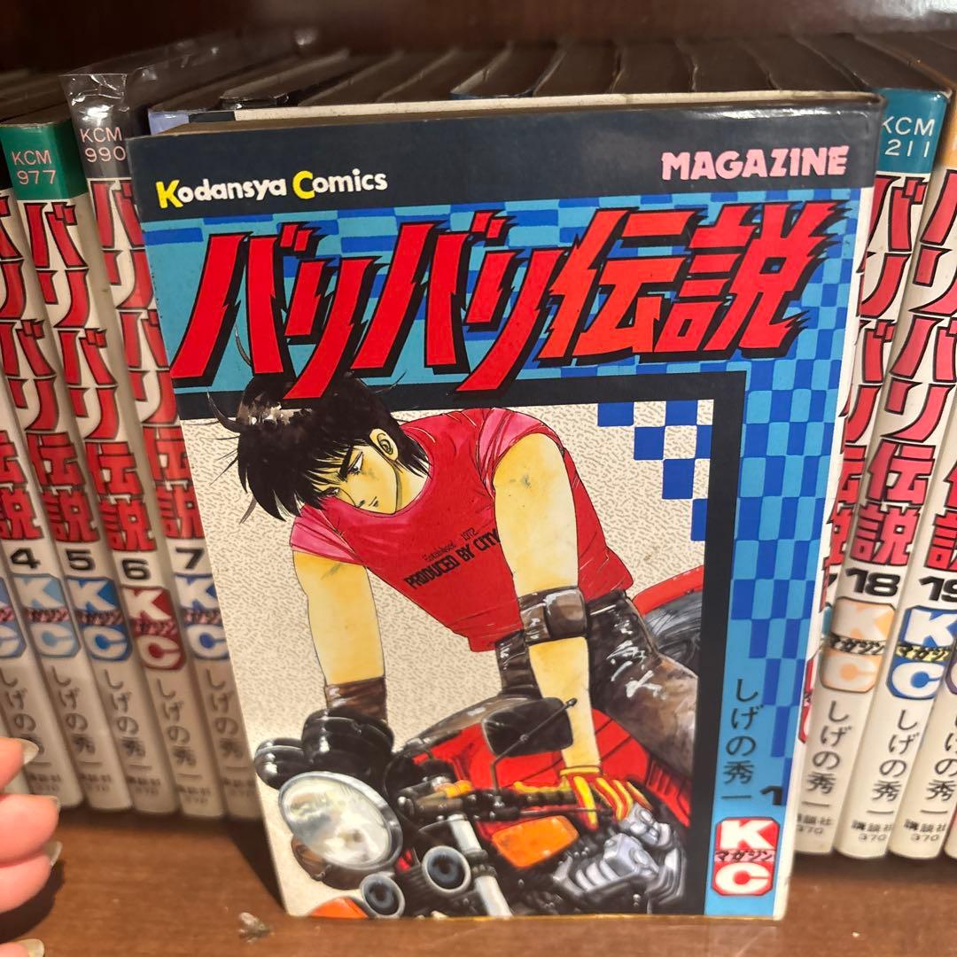 バキ 全38巻セット