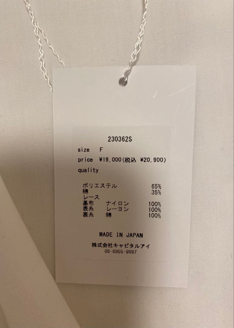 試着のみ極美品★ trefle+1 レース襟ブラウス