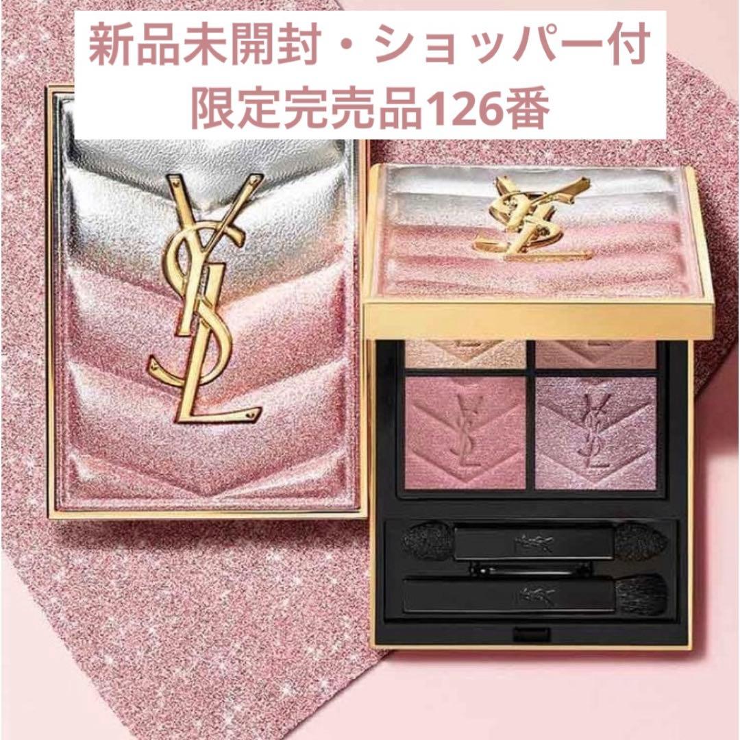 YSL クチュールミニクラッチ 126スパークリングラスト