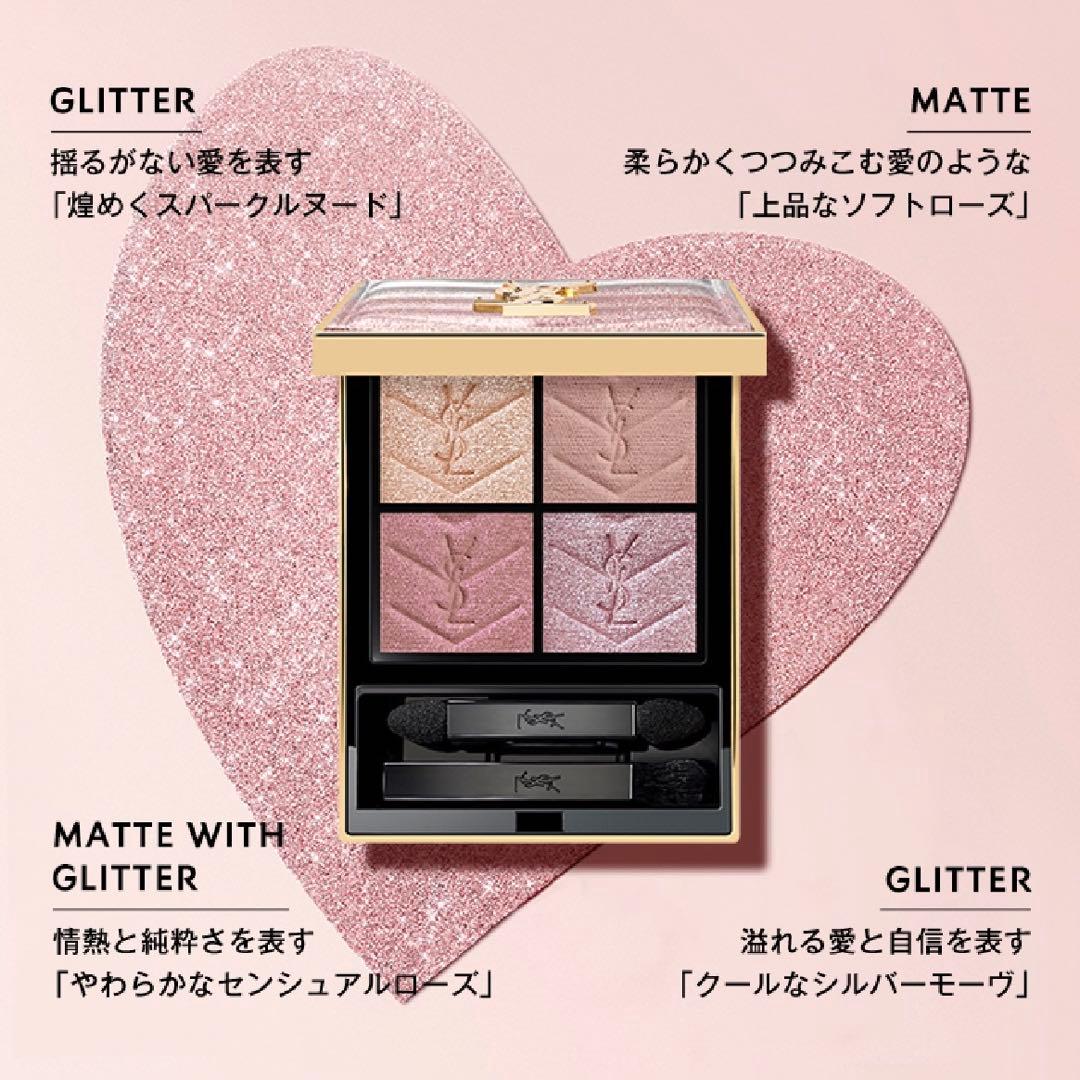 YSL クチュールミニクラッチ 126スパークリングラスト