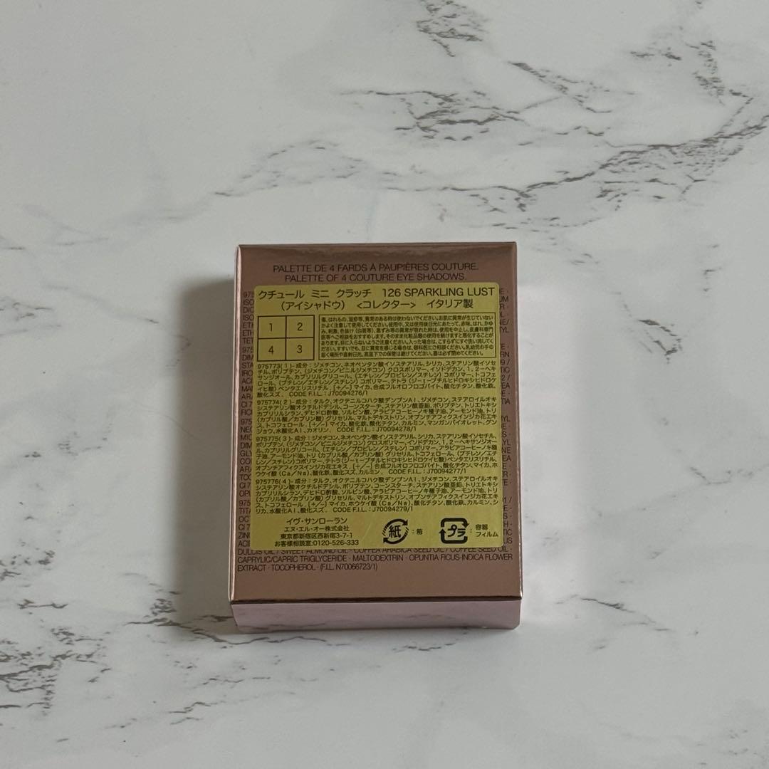 YSL クチュールミニクラッチ 126スパークリングラスト