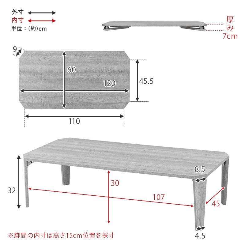 【新品】折れ脚テーブル　ヴィンテージ風　スタイリッシュ　アウトレット