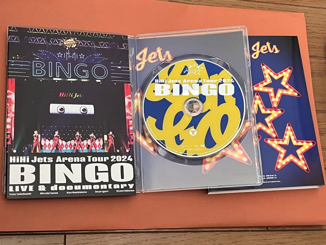 HiHi Jets BINGO DVD BOOOOOST2種セット