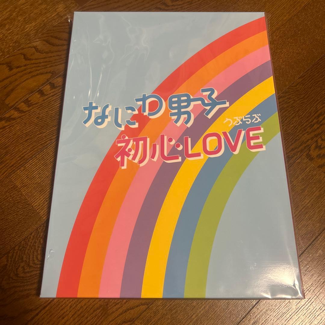なにわ男子CD DVD クリアファイルまとめ売り♡