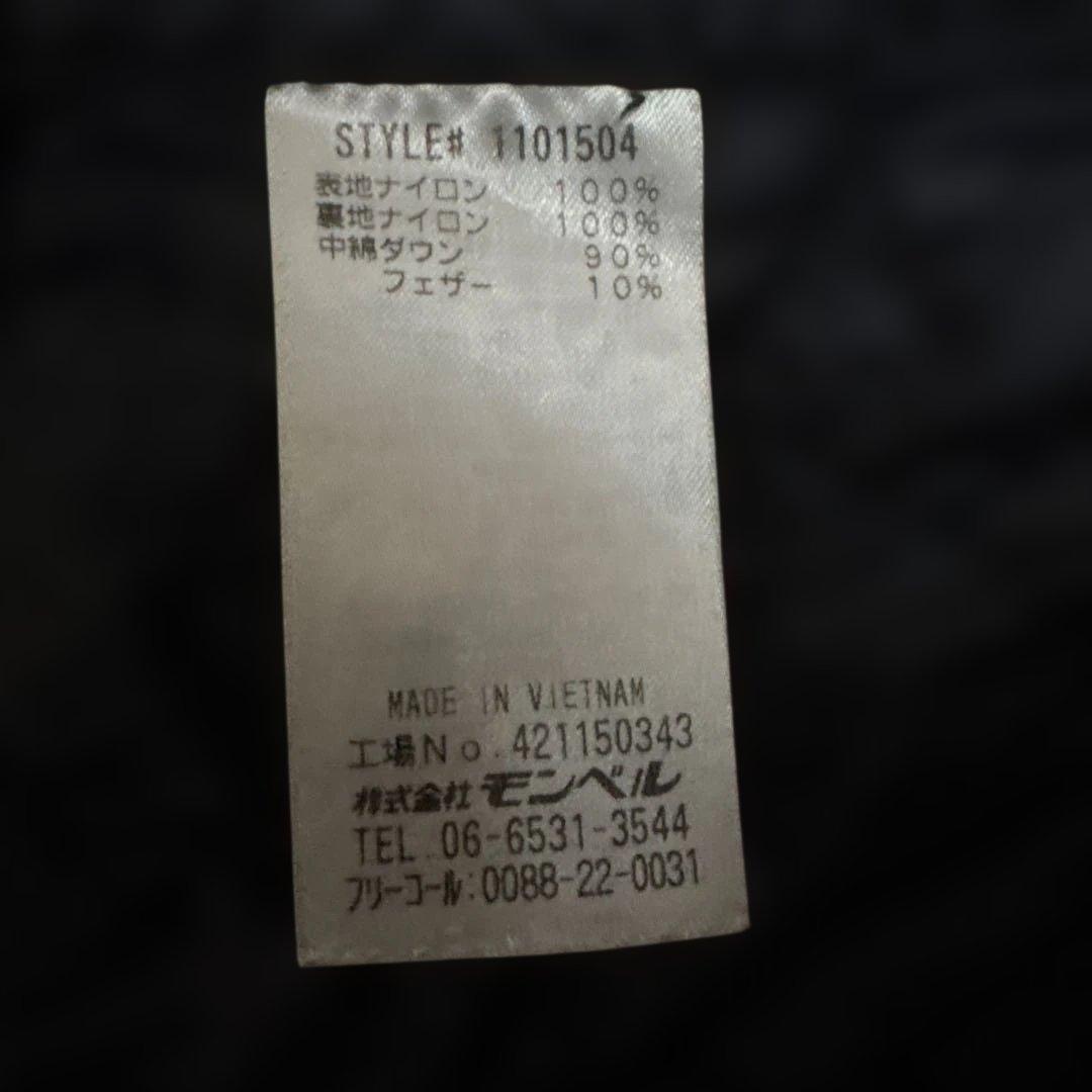 Montbell スペリオ ダウン ラウンド ネック ジャケット