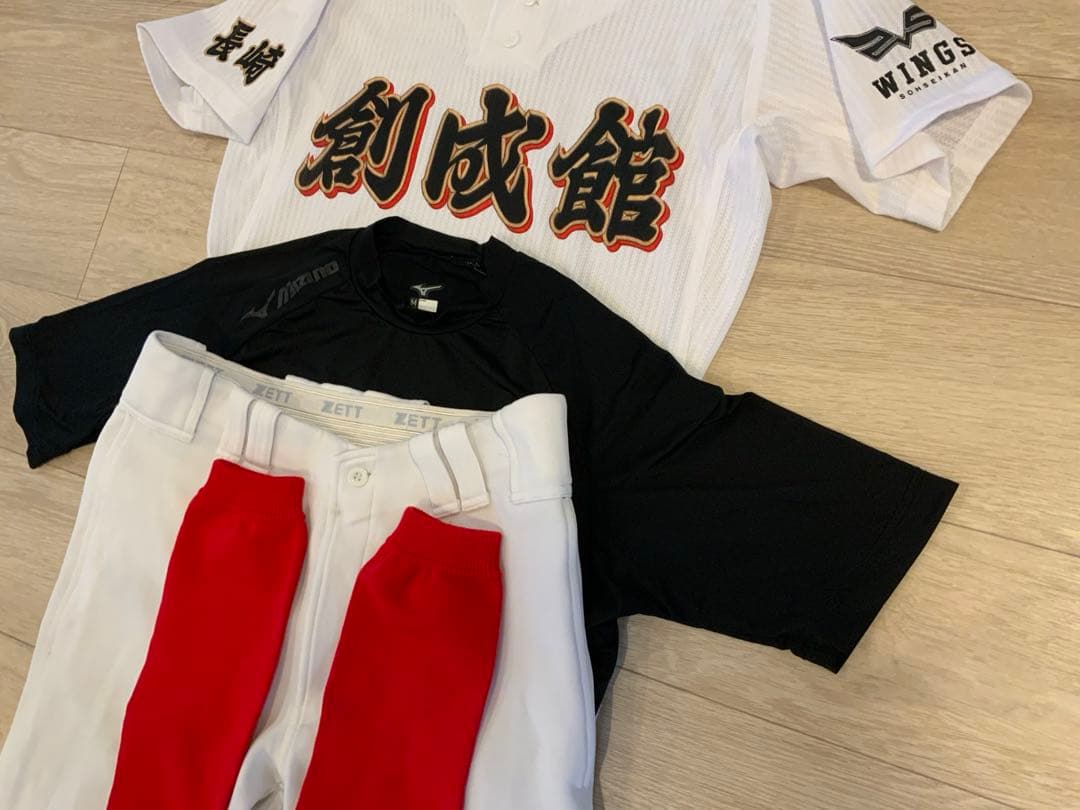 長崎県創成館高校野球部ユニフォームセット