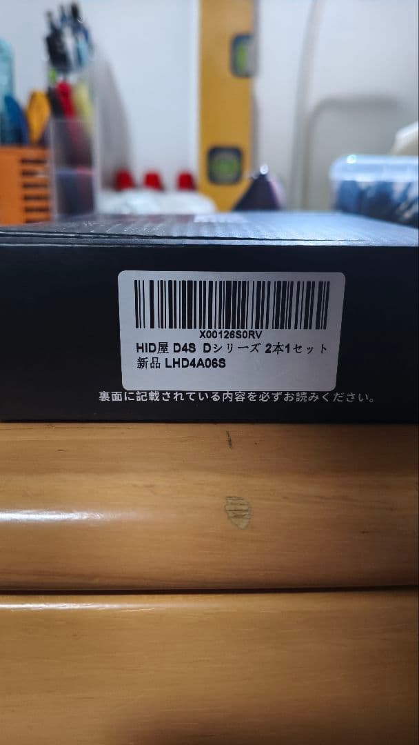 め*ん様 HID屋　Dシリーズ LEDヘッドライト　D4S　6500K　新品未使