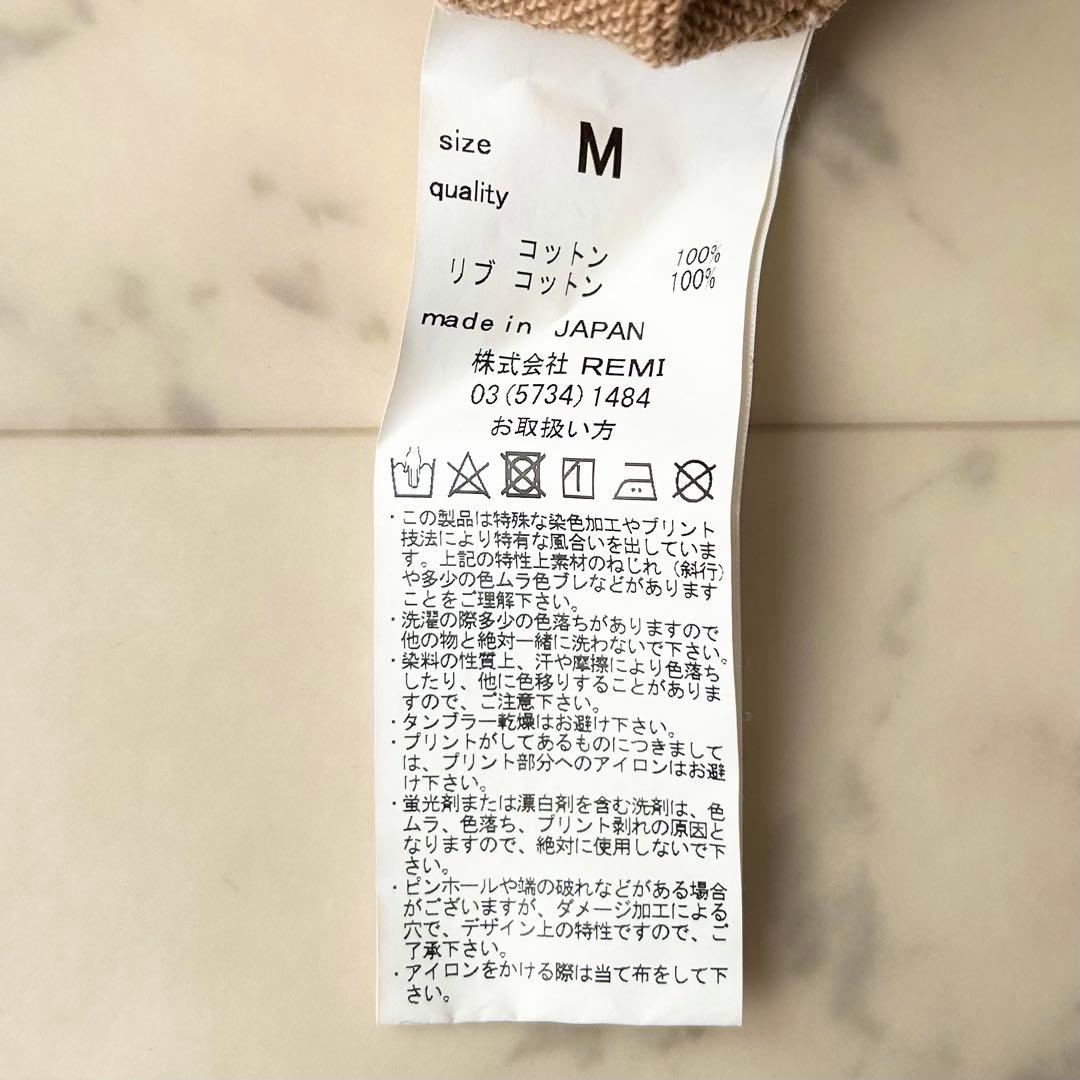 レミレリーフ ミューズドゥーズィエムクラス取扱 パーカー フーディー ベージュ